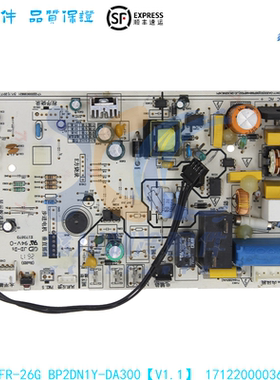 美的空调变频板 KFR-26G/BP2DN1Y-DA300[V1.1] 17122000036831