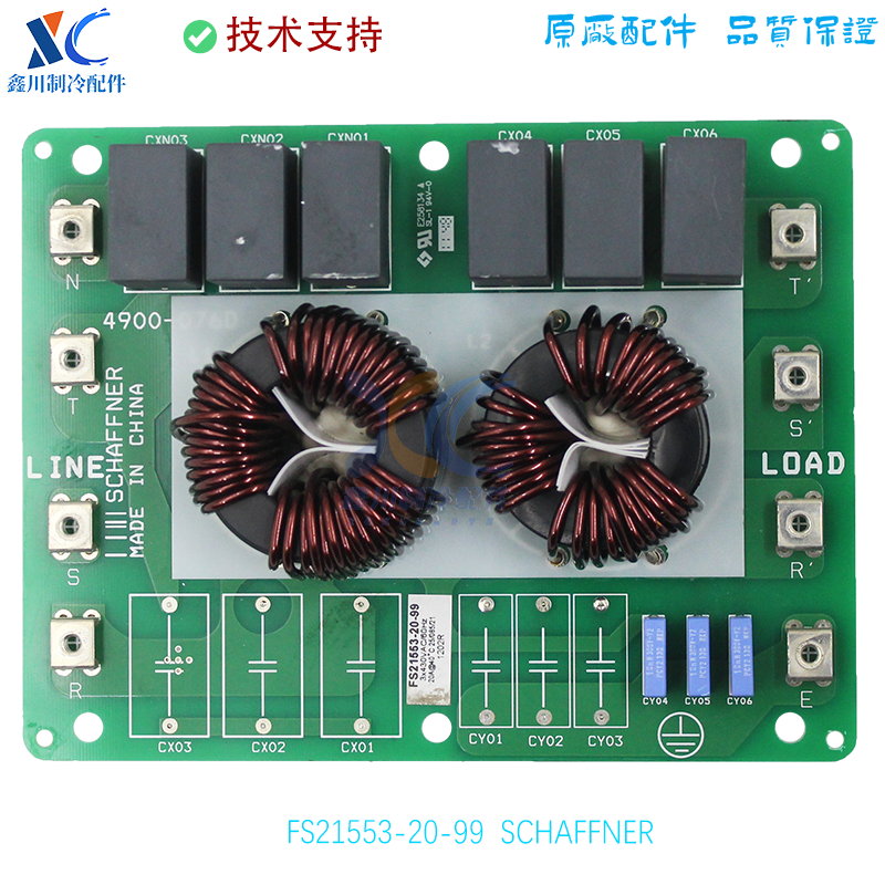 适用于三菱重工主板FS21553-20-99 PCB505A041/042FF/044A/041D