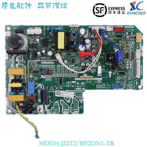 美的空调线路板BP2DN1-TR
