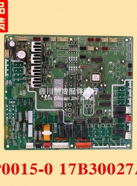 P0015-0海信日立中央空调 外机板 主板控制板 17B30027A