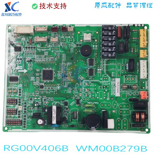 三菱电机空调内机主板 RG00V406B WM00B279B 柜机主控板电源板
