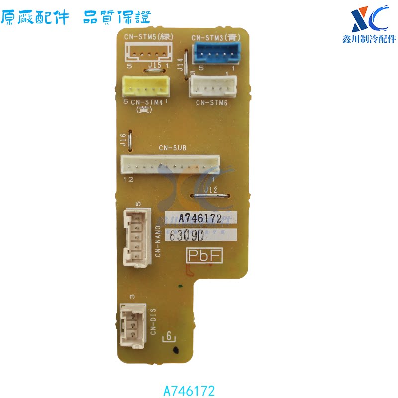 松下Panasonic全新接收板A746172