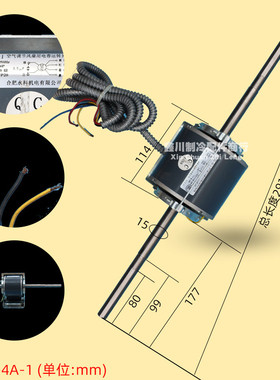 原装全新中央空调电机YSK45-4A-1风管机双面轴静音电机45W马达