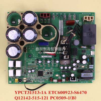 大金空调压缩机变频YPCT31513-1A ETC600923-S6470 PC0509-1(B)