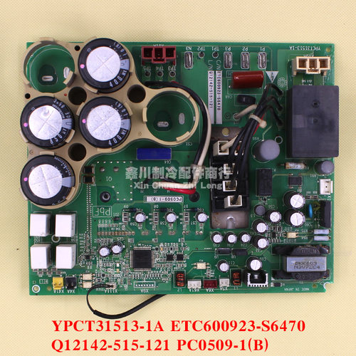 大金空调压缩机变频YPCT31513-1A ETC600923-S6470 PC0509-1(B)