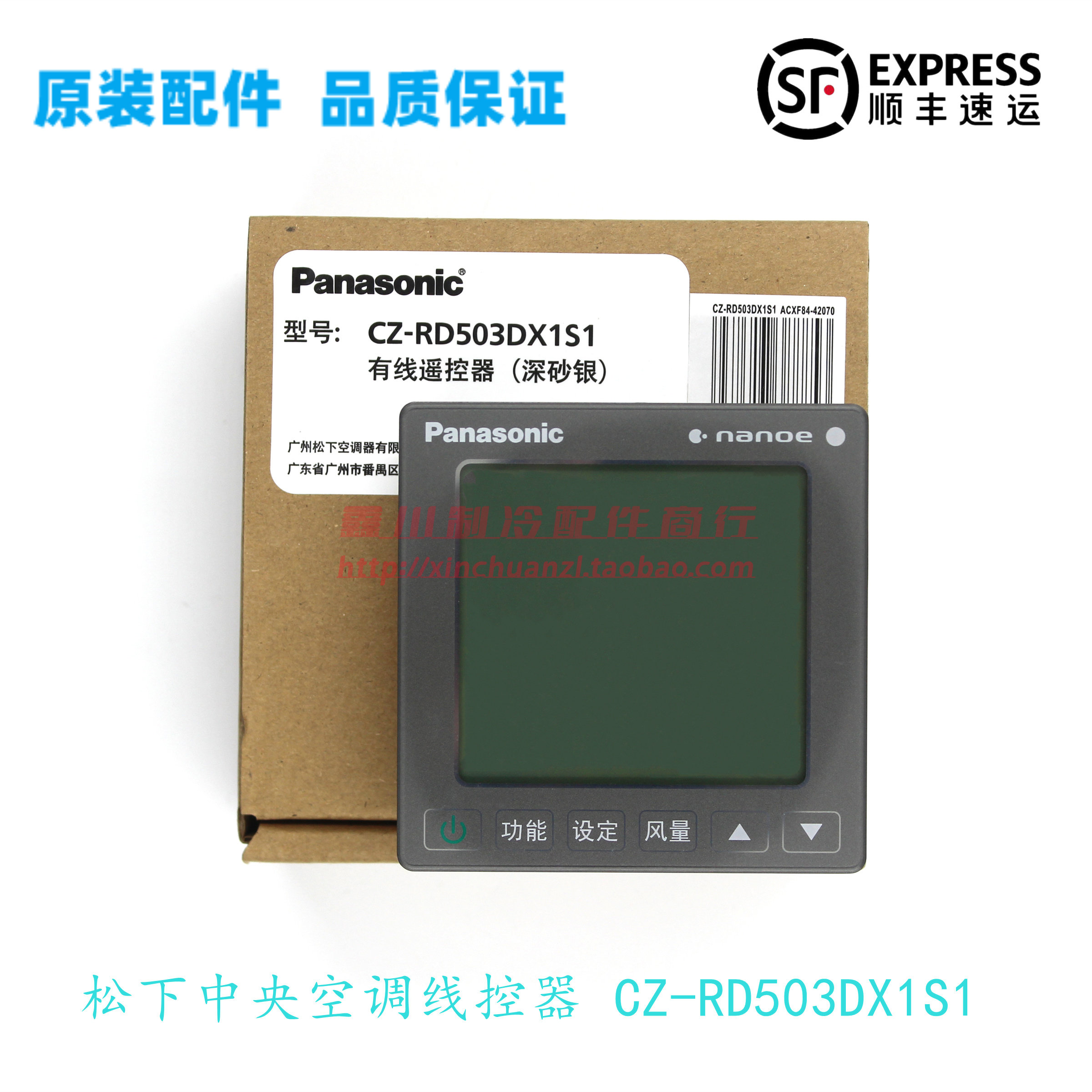 全新松下空调多联机线遥控器CZ-RL503DXA有线遥控器CZ-RD503DX1S1