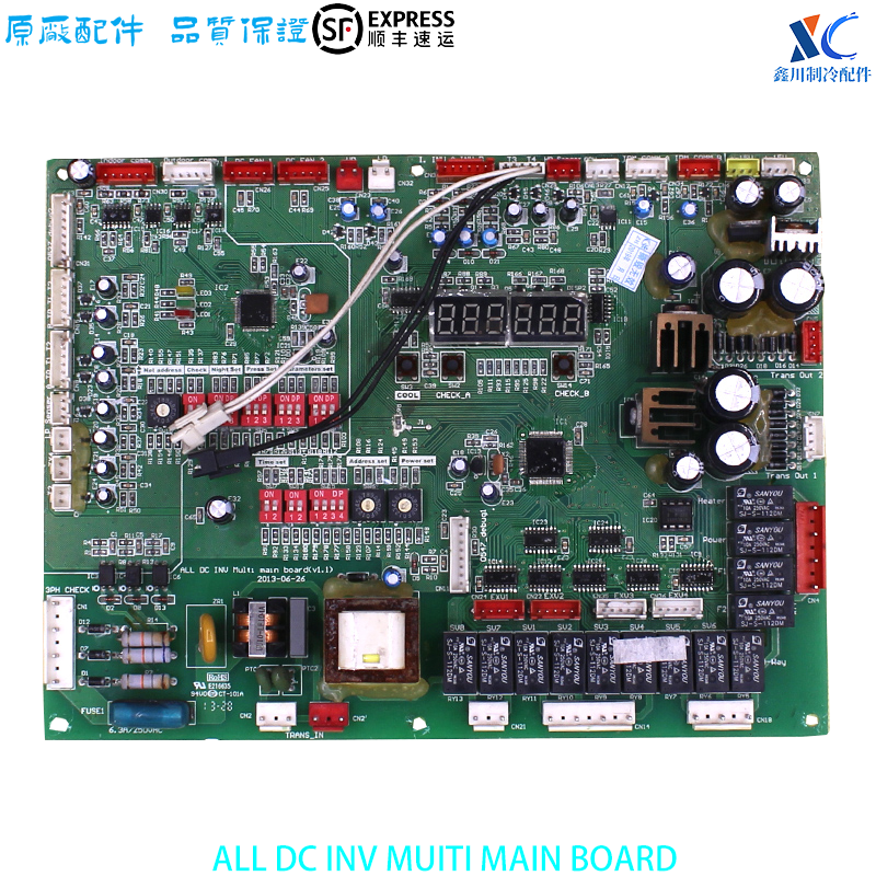 ALLDCINVMUITIMAINBOARD