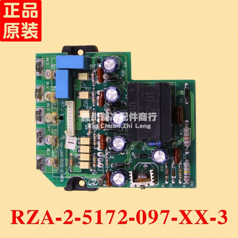 海信空调 变频 功率模块 RZA-2-5172-097-XX-3