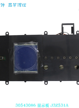 适用于格力配件 冰岛显示板 J3Z531A 30543086 控制器 线控