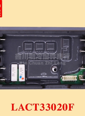 拆机 海信日立中央空调配件室外机ACT模块 LACT33020F
