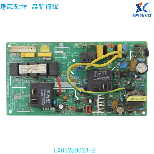 志高拆机主板LX032aD023-Z