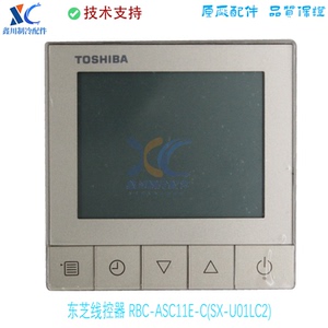RBC-ASC11E-C适用于原装全新东芝中央空调线控面板86型液晶屏