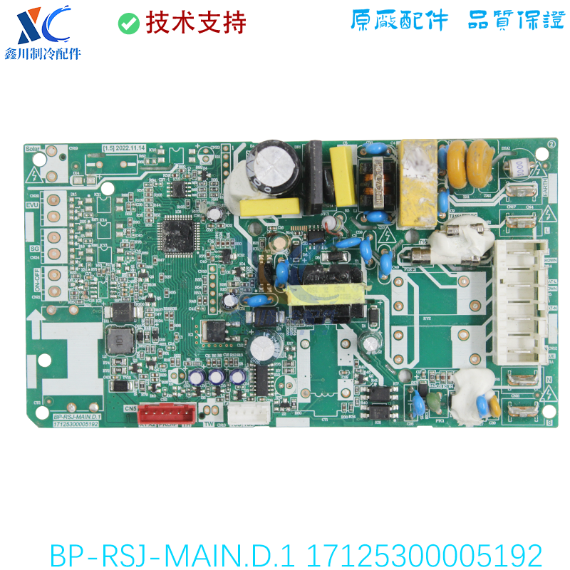 17125300005192适用于美的空调主板BP-RSJ-MAIN.D.1