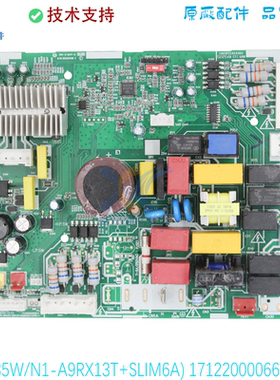 171220000668214适用于美的空调主板KFR-35W/N1-(RX13T+SLIM6A)