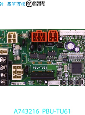 适用于松下多联机空调电脑板 天花机线路板A743216