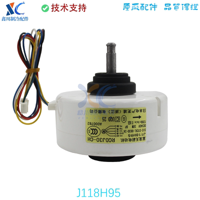 SIC-37CVL-D830-36三菱直流电机马达J118H95/40 J118HB3 J118H98