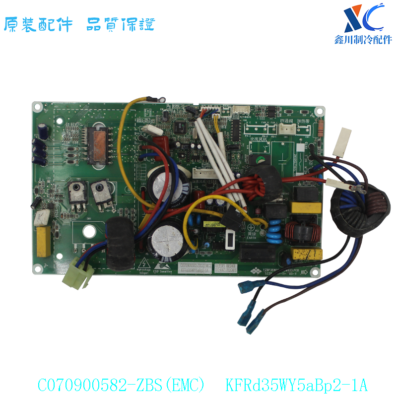 C070900582-ZBS(EMC) KFRd35WY5aBp2-1A适用于扬子空调线路板主板