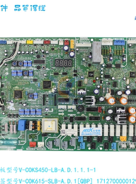 17127000001296适用于美的中央空调多联机外机主板V-COKS450-LB-A