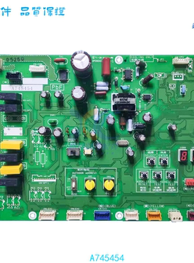 松下空调配件多联机地址码A745454通讯板CU-ME10B1Y02 A73C4567