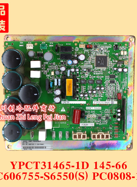 适用于大金空调变频模块 ETC606755-S6550(S) PC0808-1(A)