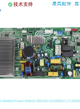 适用于美的主板BP-RSJ-MAIN(24Tmini+SDM15+R55100+ECN30622)