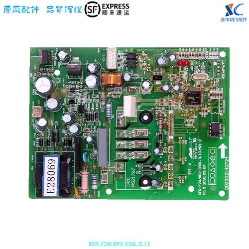 美的KFR-72W/BP3-330L