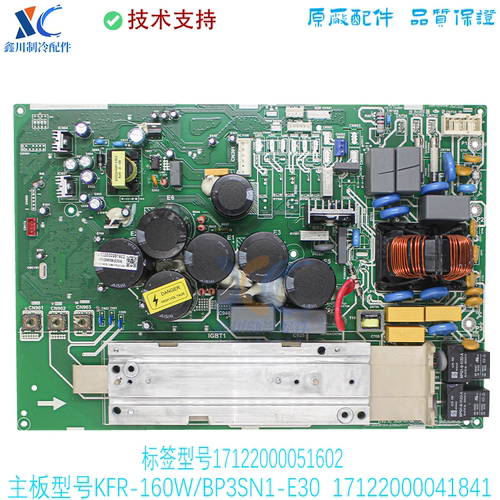 美的主板BP3SN1-E30美的主板