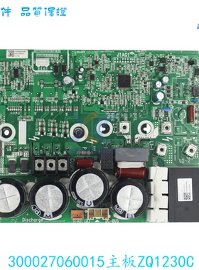 GRZQ1230B格力中央空调多联机变频驱动板300027060015主板ZQ1230C