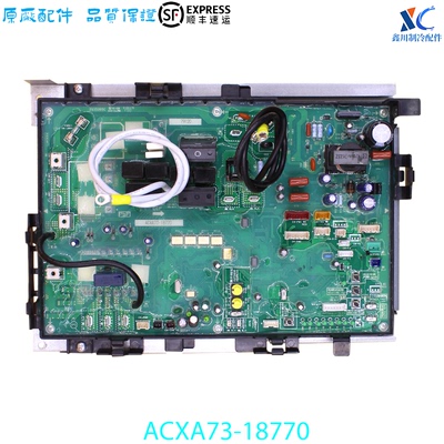 松下全新主板ACXA73-18770