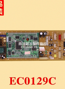 EC0129C大金吸顶机空调内机主板  HC0102E X21A CY27K DB-041-121