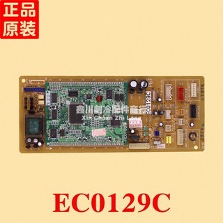 EC0129C大金吸顶机空调内机主板  HC0102E X21A CY27K DB-041-121