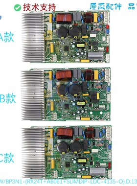 美的变频空调外机主板KFR-35W/BP3N1-(RX62T+41560).D.13.WP2-1