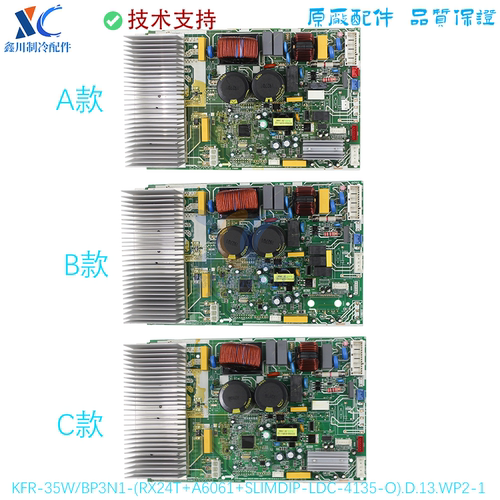 (RX62T+41560)美的变频空调