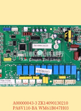 原装海尔电脑板A00000043-3 0010451516A ZK14090130210
