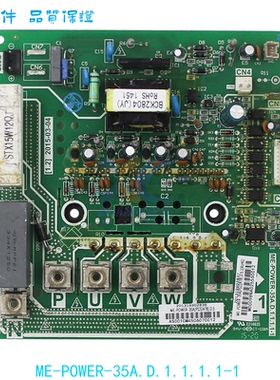 适用于美的空调线路板ME-POWER-35A.D.模块ME-POWER-35A(PS22A78)