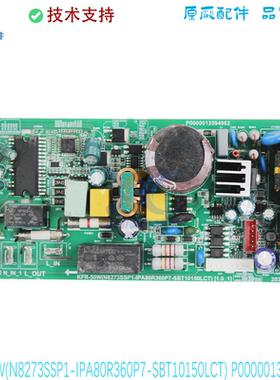 P0000013594962适用于美的空调主板KFR-50W(N8273SSP1)