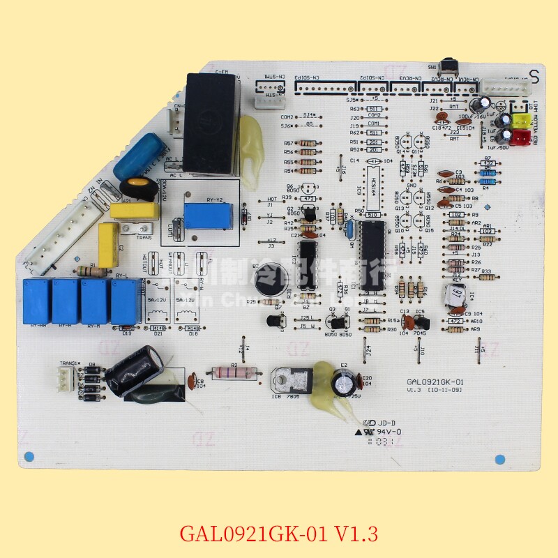 原装格兰仕空调电脑板 内机主板 电路板 GAL0921GK-01 V1.3