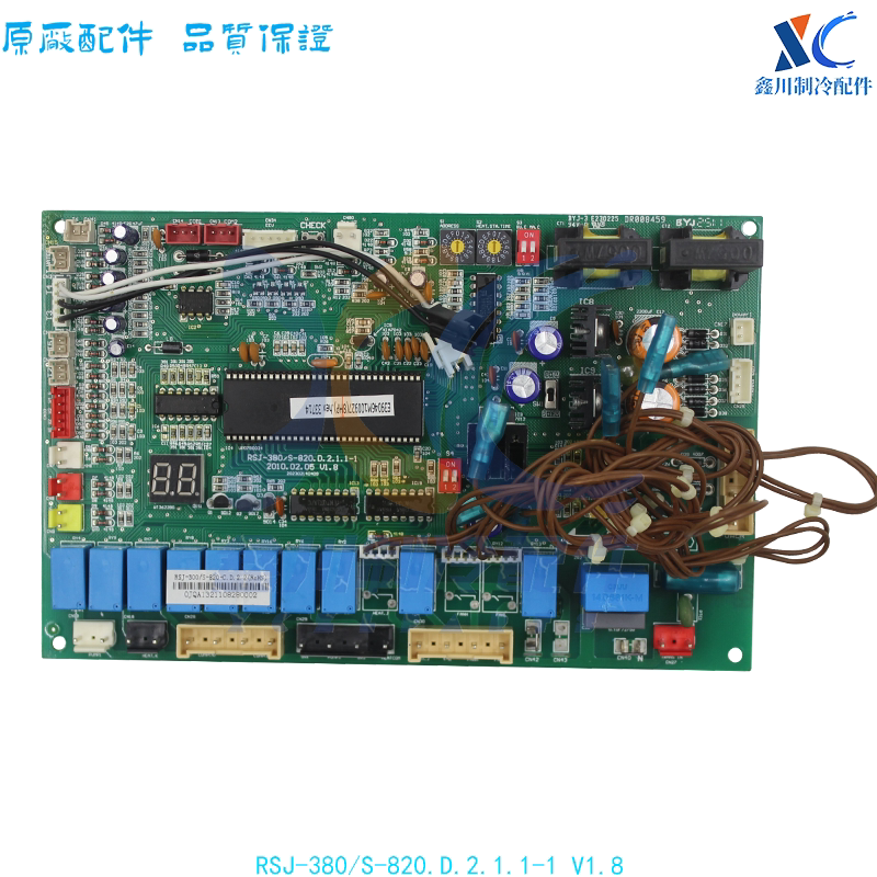 RSJ-380/S-820.D.2.1.1-1V1.8