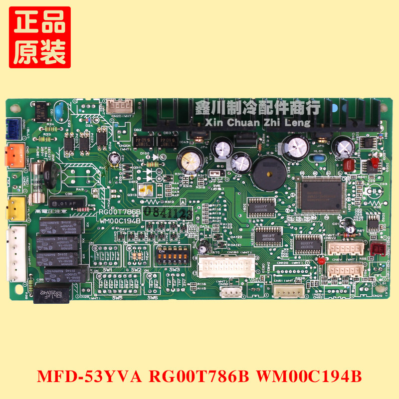 三菱电机空调内机电脑板线路板 MFD-53YVA RG00T786B WM00C194B