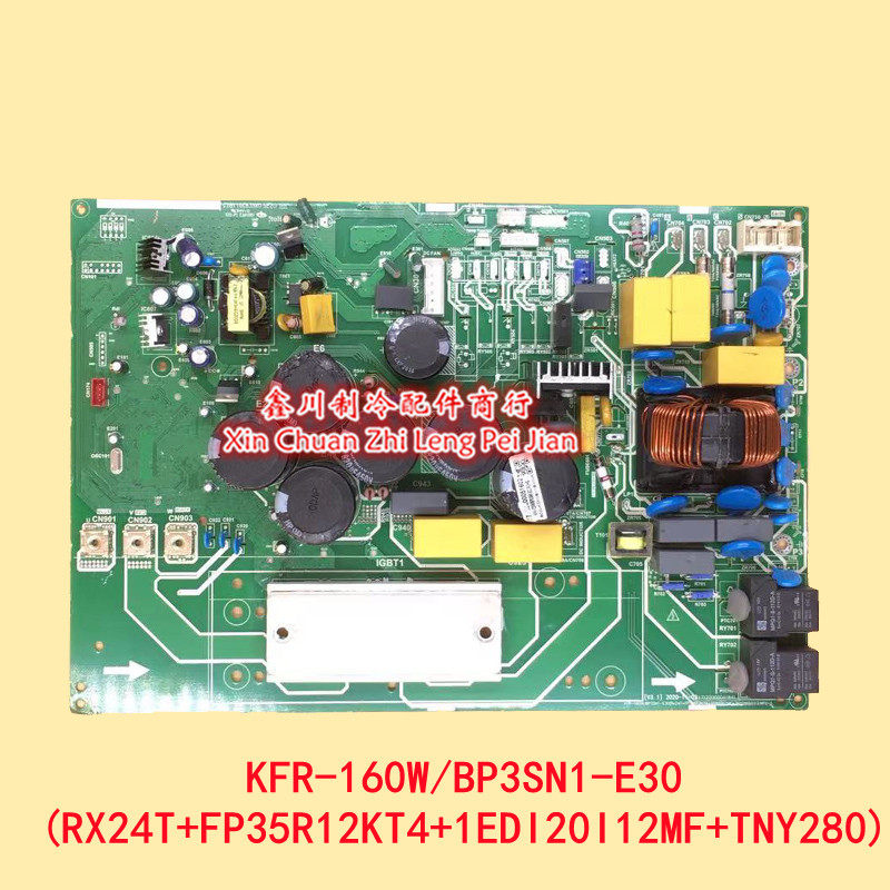 美的KFR-160WBPSN1-E30