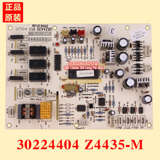 二手空调电路板 GRJ504-A3  30224404 主板 Z4435_M