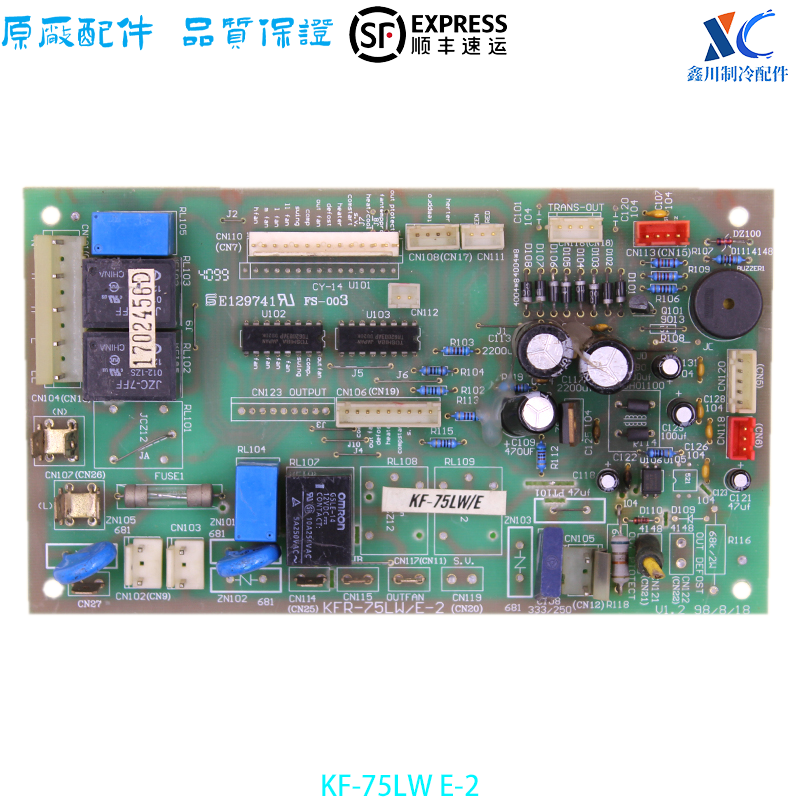 美的拆机主板KF-75LW/E-2