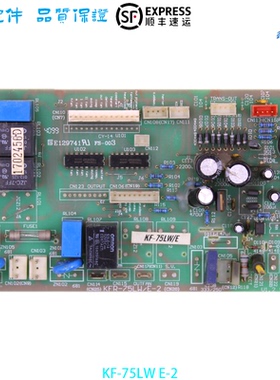 适用于美的空调室内电脑控制板 KF-75LW/E-2 KFR-75LW/ED