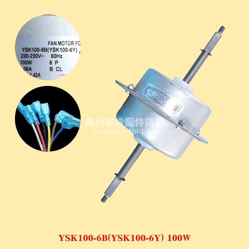 美的东芝空调风管机窗机风机电机YSK100-6B(YSK100-6Y) 100W马达-封面