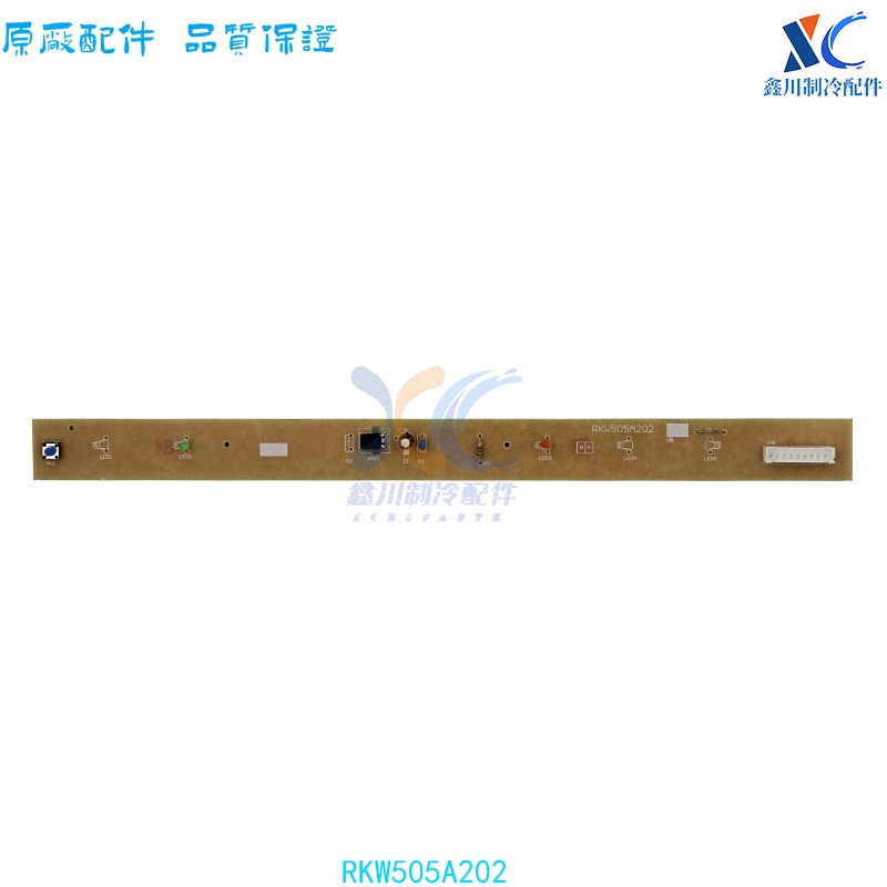 三菱拆机接收板RKW505A202