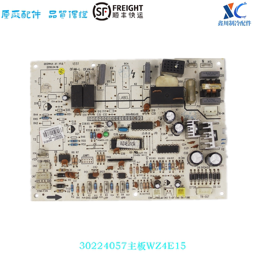 格力空调30224057主板WZ4E15
