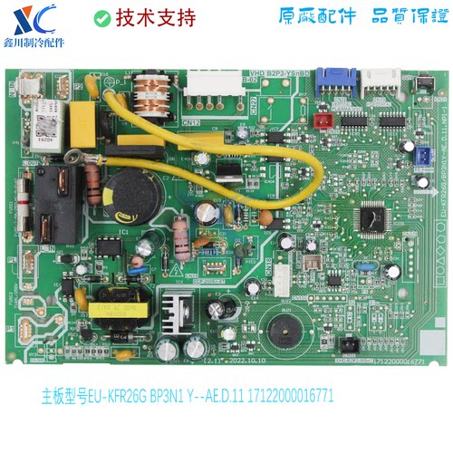 17122000016771适用于美的变频空调主板EU-KFR26G/BP3N1/Y-AE