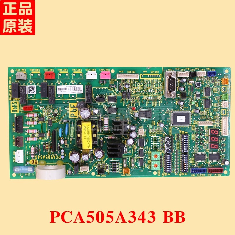 三菱重工中央空调主板电控板电路板配件 PCA505A343/BB
