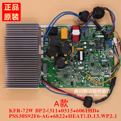 KFR-72W/BP2美的空调3P