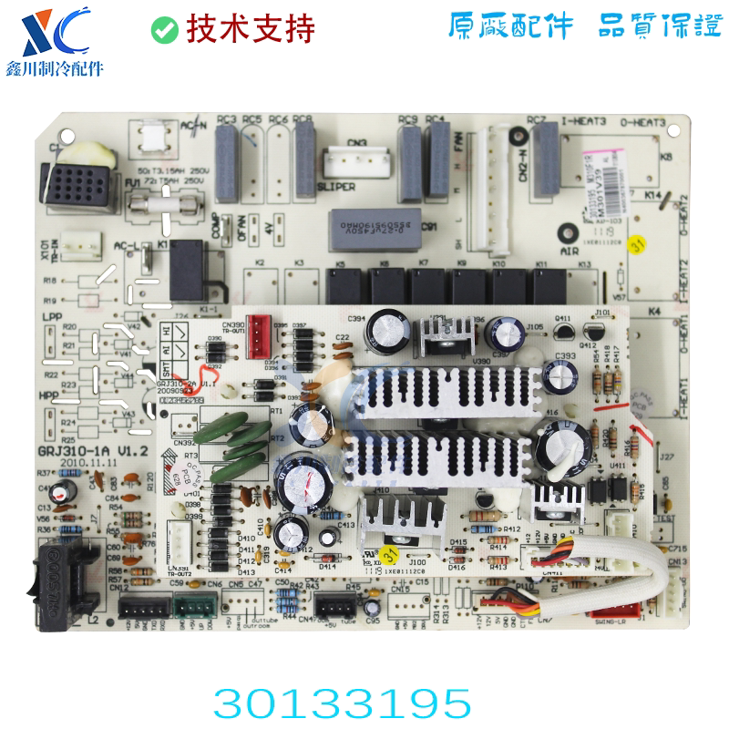 GRJ310-2A适用格力柜机空调主板30133195电源板控制电路板M310F1R